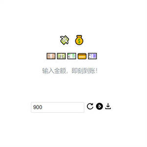 支付宝即时到账在线语音音效生成器html源码