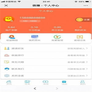 PHP全新橙色UI微赚文章转发分享威客任务广告联盟赚钱网站源码