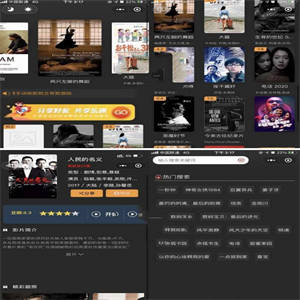 非框架新版影视小程序源码前后端去域名授权系统源码