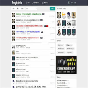 TP5框架EasyAdmin极简社区论坛网站系统源码