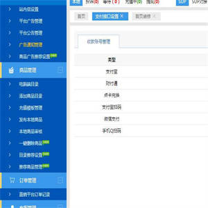 卡信乐最新V2.0版SUP对接API卡盟程序网站源码