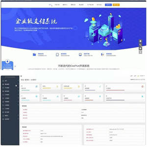 PHP酷享CMS企业授权盗版监测网站系统源码