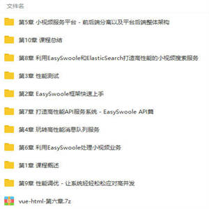 Swoole(PHP网络通信引擎) v4.6.2