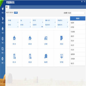 C080 【PHP源码】ERP进销存V8多仓库版,进出货仓库销售管理系统源码
