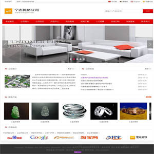 ASP源码【外贸双语企业网站管理系统 v2021.1.29】宁志外贸三语企业网站管理系统+数据库备份还原