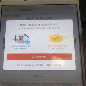 C157 OPPO R9S过探探,DNF,滴答司机,等刷机包