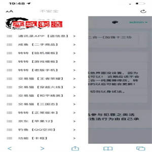 C108 鱼转转鲨鱼台子最新十三合一源码未加密
