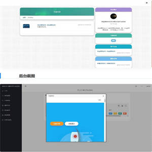 PHP雨尘SEO静态页面生成网站系统源码