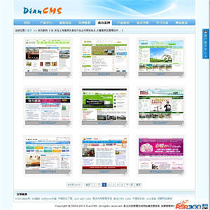 易点内容管理系统 DianCMS v7.1.0 SQL版