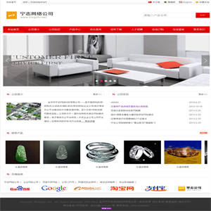 外贸双语企业网站管理系统 v2021.3