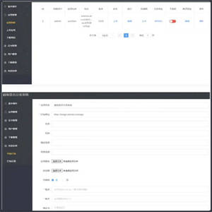 APP超级签名在线分发网站系统源码Linux版