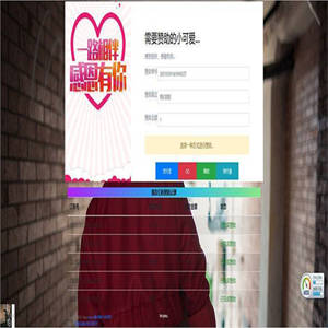 PHP二开在线赞助系统要饭网源码系统开源版
