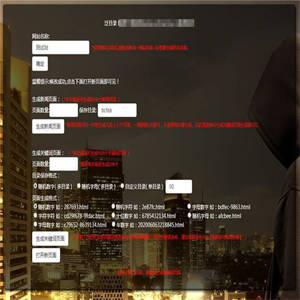 PHP泛目录生成关键词新闻页自动生成源码 带使用视频教程