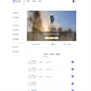全新代挂去授权网站系统源码半解密版