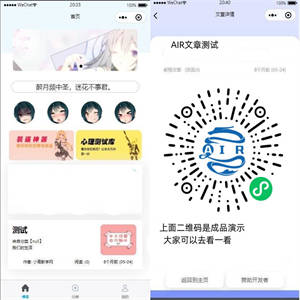 Emlog博客网站微信小程序v1.1版源码 带一款美化UI大前端模板