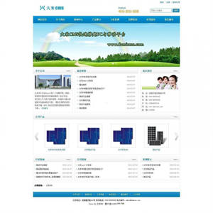 大米CMS开源PC+WAP端建站一体化网站系统V7.0.0Beta版 支持购物车