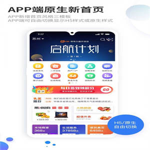 火鸟地方门户v5.8运营版网站系统源码 带圈子动态+即时通讯