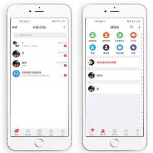 2021新发布即时在线通讯IM网站系统源码 多类型PC/WEB/IOS/Android开源