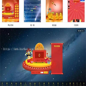 PHP新版微信上墙大屏互动微现场会议抽奖网站系统源码