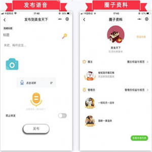 榆落微时光V1.0.39修复版微信小程序源码 带前端+后端+素材