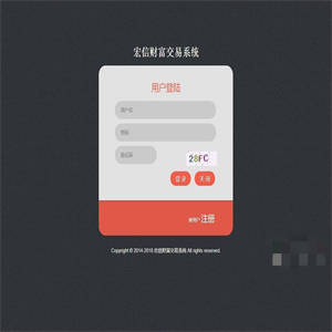PHP股票证券线上配资T+0融资模拟交易模拟盘源码