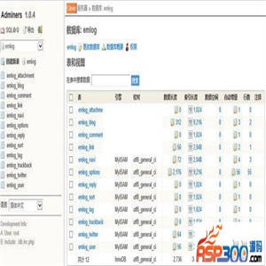 adminer MySQL管理客户端 v4.8.1