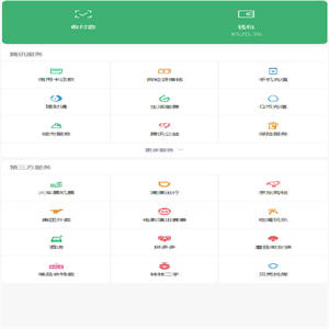 P29 高仿wx钱包页H5网站源码