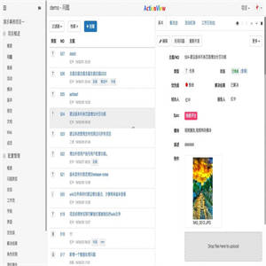 ActionView问题需求跟踪工具 v1.12.4