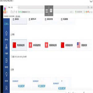 WHMCS网站销售系统模板源码 带购物车模板yousi_2021