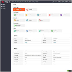 DSKMS在线培训开源视频管理系统 v3.0.7