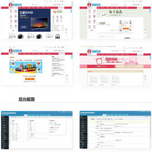 【修复版】2021最新购啊购一元微购无授权源码 1元购物完整版,带手机版，可直接封装APP/带机器人,带控制,带教程