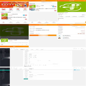 K388 PHP手机版微商城系统源码 移动端购物商城系统