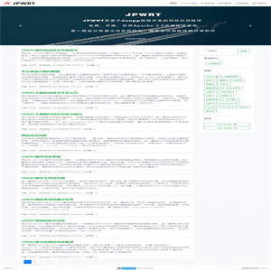 JPWRT博客网站 v1.2.0