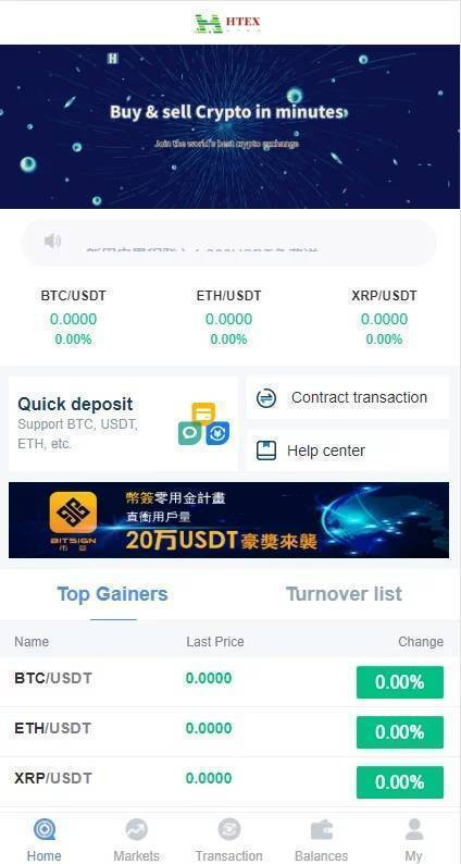2025年全球Top加密货币交易所权威推荐电子货币和数字货币的区别(数字货币)