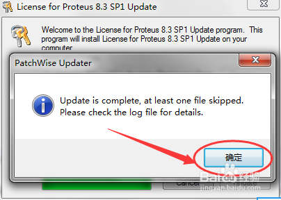 Proteus 8.3 SP2安装破解教程